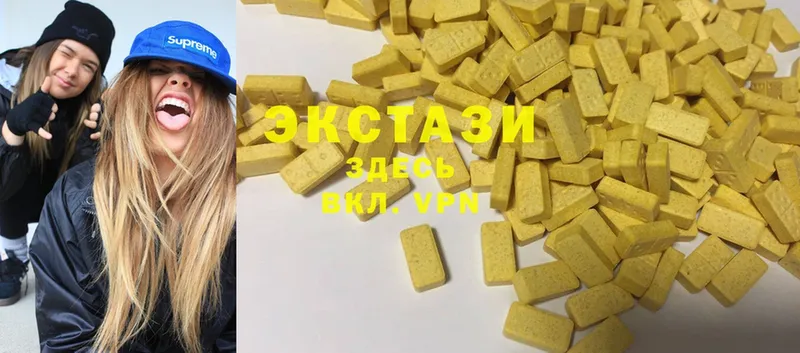 Экстази 280 MDMA  MEGA рабочий сайт  Дмитриев 