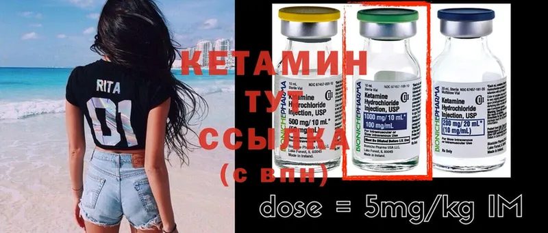 OMG tor  Дмитриев  Кетамин ketamine 