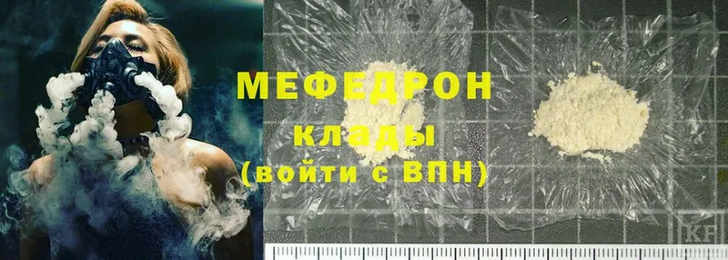 МЕФ mephedrone  KRAKEN как войти  Дмитриев 